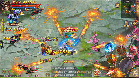 国风武侠手游《剑雨江湖》精英首测今日开启