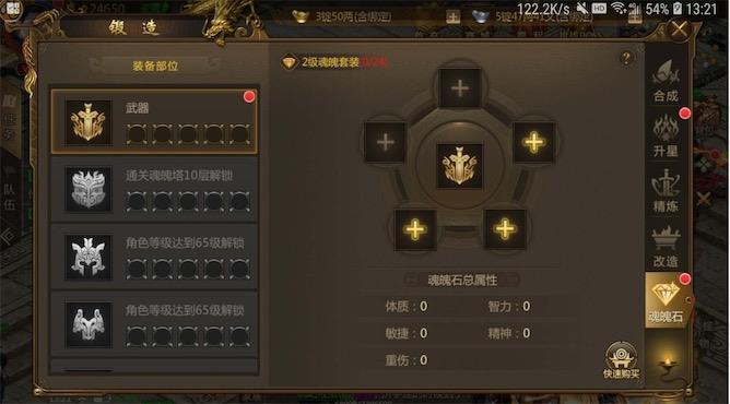 战力如何提升《 贪玩征途永恒》 战力提升方法汇总