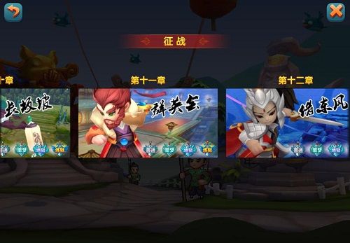 萌将登场 《神魔三国志》将Q版3D发挥到极致