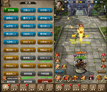 重振武林1月26日《武林争霸》不删档公测