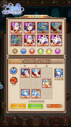 神明降临《少女战争》二次元魔法仪式开启