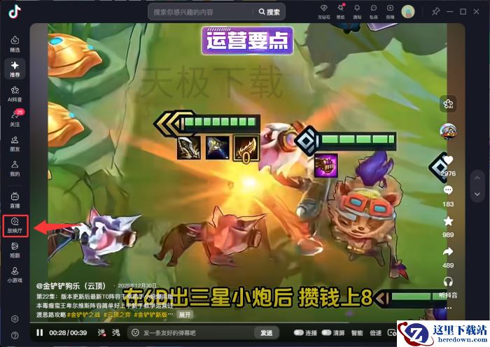 抖音可以看电视剧吗_抖音怎么看电影电视剧