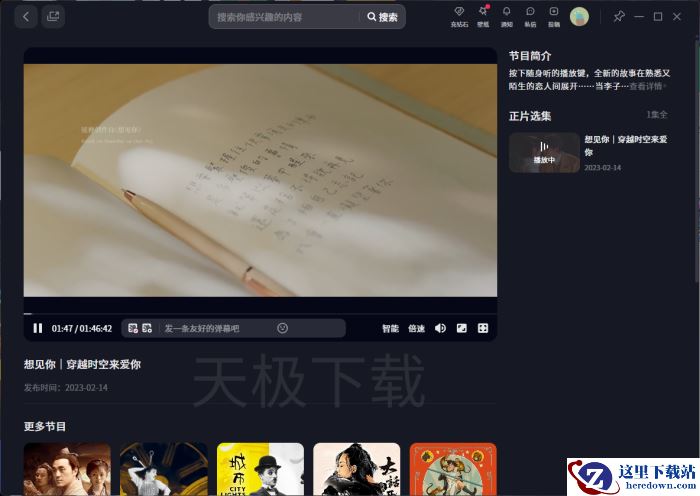 抖音可以看电视剧吗_抖音怎么看电影电视剧