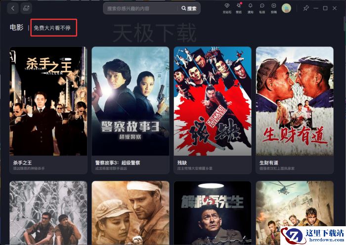 抖音可以看电视剧吗_抖音怎么看电影电视剧
