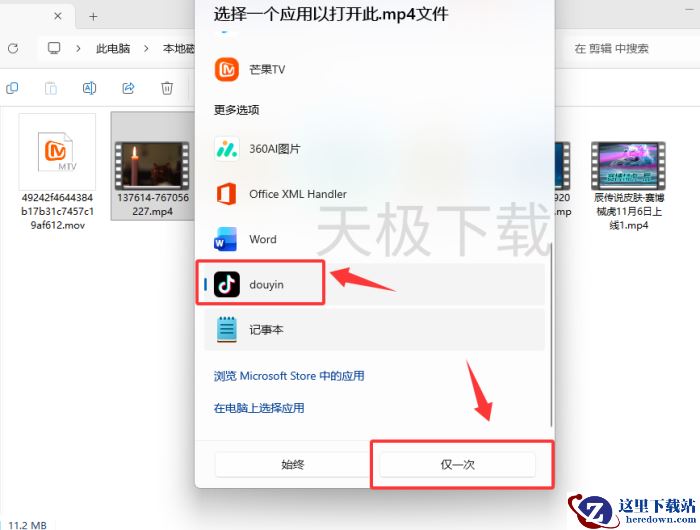 抖音怎么播放本地视频_抖音播放本地视频操作教程