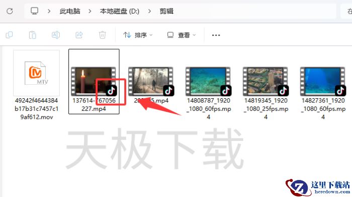 抖音怎么播放本地视频_抖音播放本地视频操作教程
