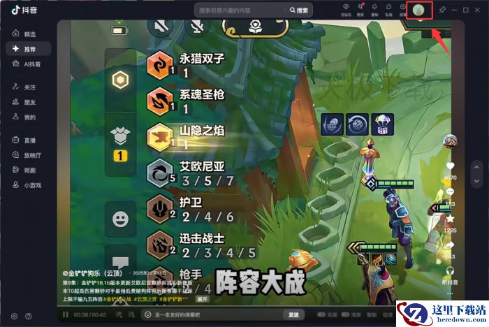 抖音怎么下载视频_抖音下载视频方法介绍