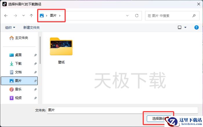 抖音怎么下载视频_抖音下载视频方法介绍