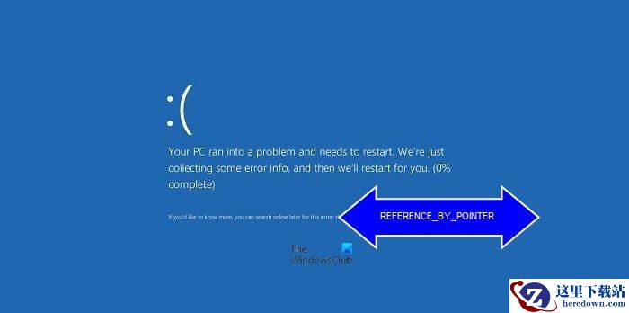 Win11/10因指针引用导致的BSOD错误0x00000018的修复技巧 Win11/10因指针引用导致的BSOD错误0x00000018的修复技巧