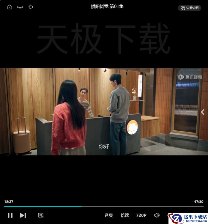 腾讯视频隐身模式怎么开启？