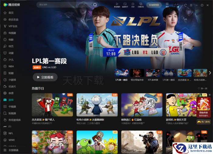 腾讯视频隐身模式怎么开启？