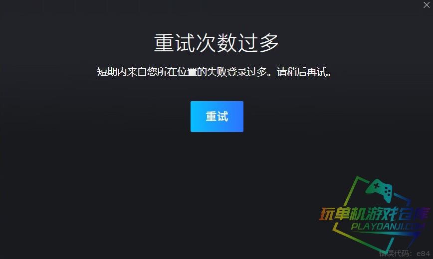Steam离线账号使用方法配图14