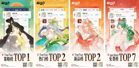 开服即登顶！《指间山海》现象级卡牌游戏表现背后的三大创新法则