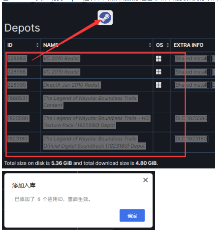 steamtools怎么解锁游戏