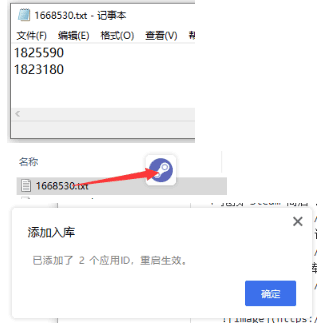 steamtools怎么解锁游戏