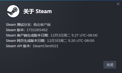 Steam激活入库教程【更新:2026-05-30】配图18 Steam激活入库教程【更新:2026-05-30】配图18