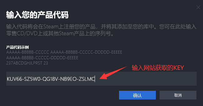Steam激活入库教程【更新:2026-05-30】配图10 Steam激活入库教程【更新:2026-05-30】配图10