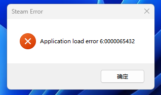 Steam激活入库教程【更新:2026-05-30】配图16 Steam激活入库教程【更新:2026-05-30】配图16