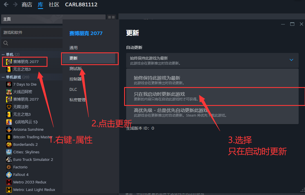 Steam激活入库教程【更新:2026-05-30】配图12 Steam激活入库教程【更新:2026-05-30】配图12