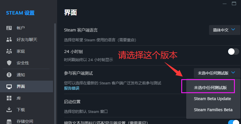 Steam激活入库教程【更新：2026-05-30】配图14