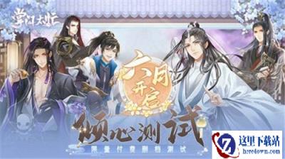 掌门太忙资源怎么快速获取 获取方法