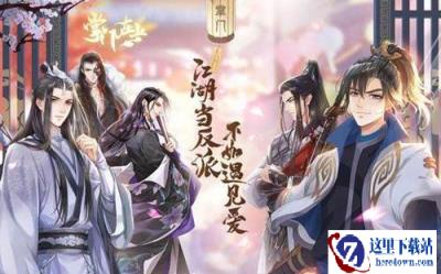 掌门太忙女主人设是什么 女主人设介绍