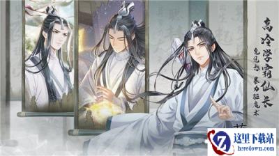 掌门太忙七夕活动有哪些 七夕活动内容介绍