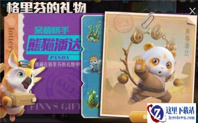 战歌竞技场S级棋手万佛朝宗限时登场抽永久