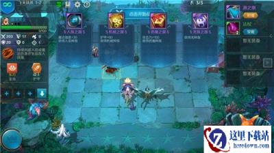 战歌竞技场亚特兰蒂斯1-2怎么过 1-2满星攻略
