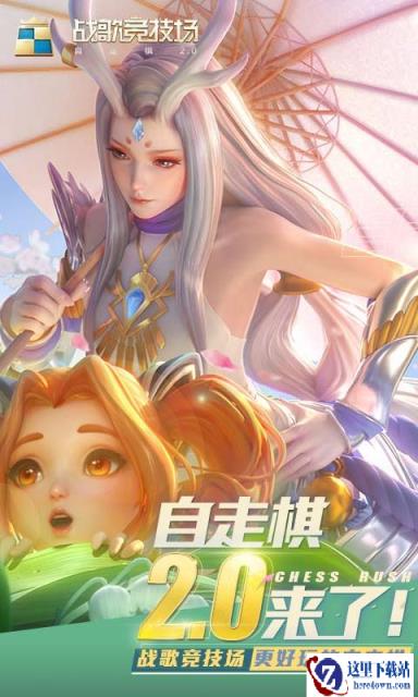 战歌竞技场游戏突然没了声音怎么处理 处理方案一览