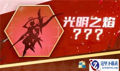 战歌竞技场S2赛季即将来袭 新增2名新英雄