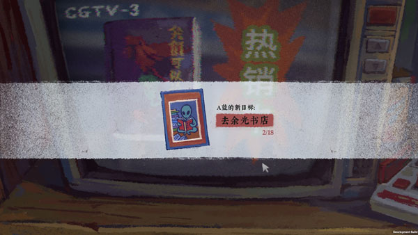 新手攻略配图2