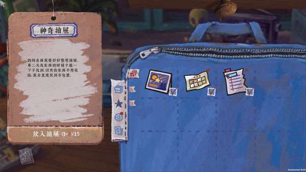 新手攻略配图8