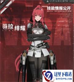 战双帕弥什绝海星火PV公开 更新内容一览