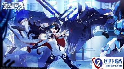 重装战姬副本是什么 个人副本有哪些