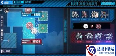重装战姬机师伊芙琳柯洛儿怎样获取
