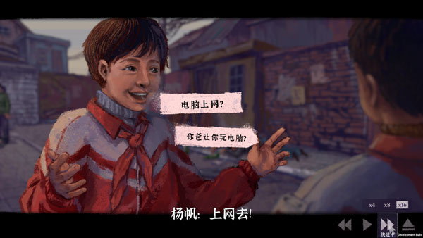新手攻略配图1