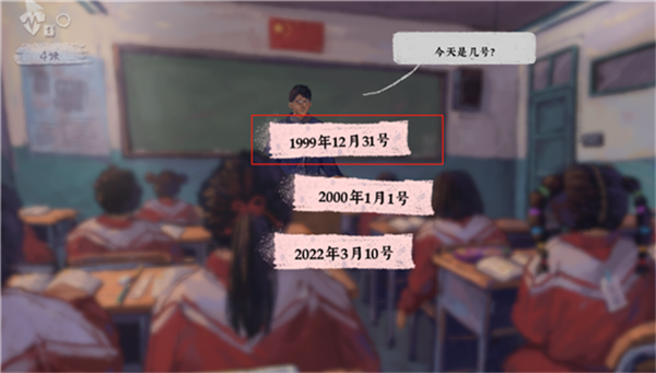 游戏怎么玩配图5