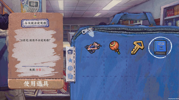 新手攻略配图7