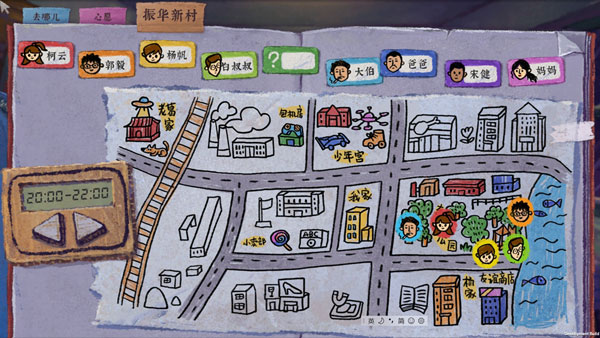 新手攻略配图6
