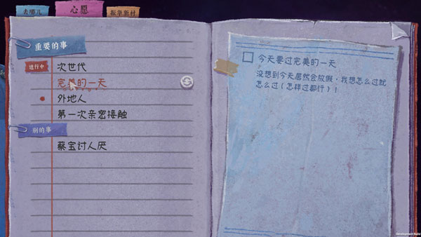 新手攻略配图5