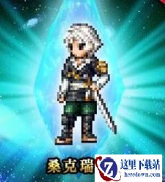 最终幻想勇气启示录桑克瑞德强不强 能力介绍