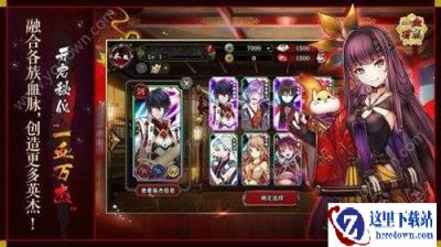 一血万杰英杰怎么觉醒 觉醒方法介绍
