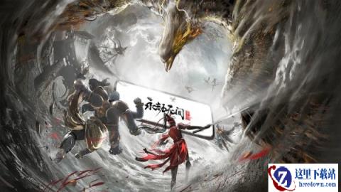 永劫无间手游瑞霖宝箱怎么获得 获取途径分享