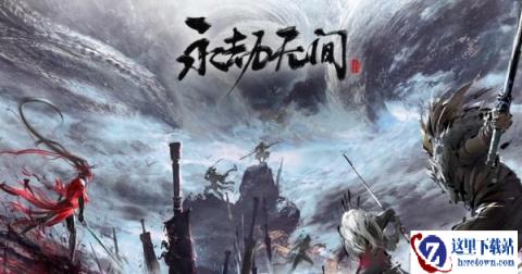 永劫无间手游收藏值等级划分规则一览