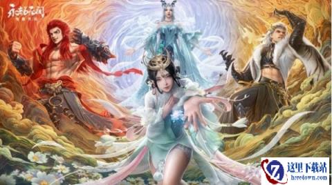 永劫无间手游古神之力是什么 成就怎么达成