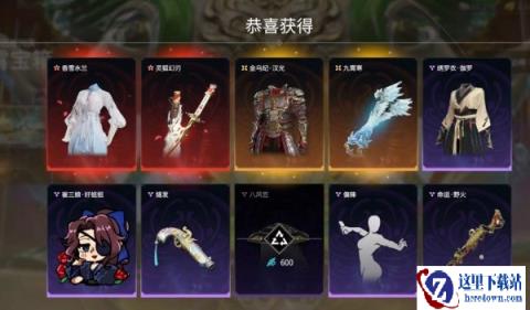 永劫无间手游武器皮肤怎么获得 三个主要途径分享