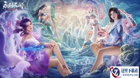 永劫无间手游抽卡技巧教学 保底机制详解