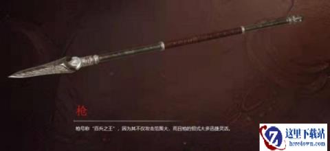 永劫无间手游武器强度排行榜 武器选择推荐