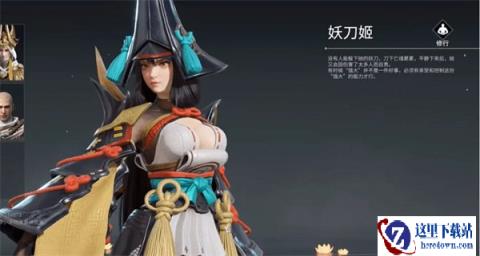 永劫无间手游有妖刀姬吗 妖刀姬怎么获得
